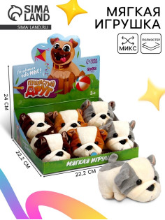 Мягкая игрушка Milo toys «Пушистый друг», МИКС