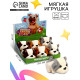 Мягкая игрушка Milo toys «Пушистый друг», МИКС