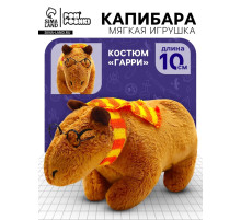 Мягкая игрушка «Капибара. Гарри», 10 см, с шарфом и очками