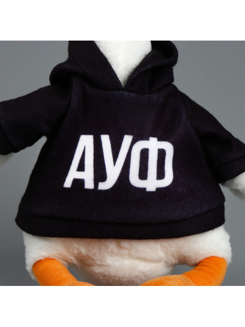 Мягкая игрушка «Гусь: АУФ»
