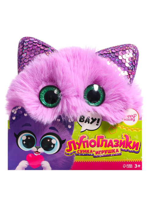 Мягкая игрушка-сумка Happy Valley «Лупоглазики. Котик», 15 см, 3+
