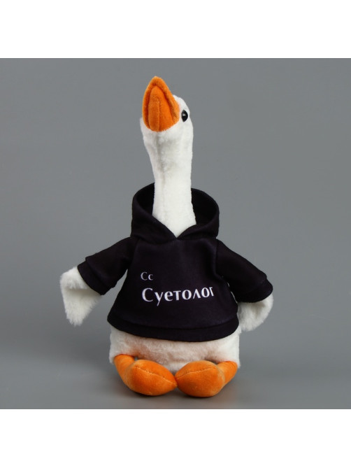 Мягкая игрушка «Гусь: Суетолог», 35 см