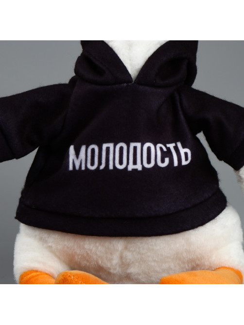 Мягкая игрушка «Гусь: Молодость», 35 см