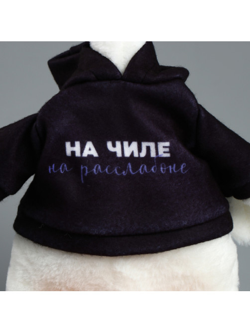 Мягкая игрушка «Гусь: На чиле на расслабоне», 35 см