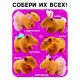 Мягкая игрушка «Капибара. С цветочком», 11 см