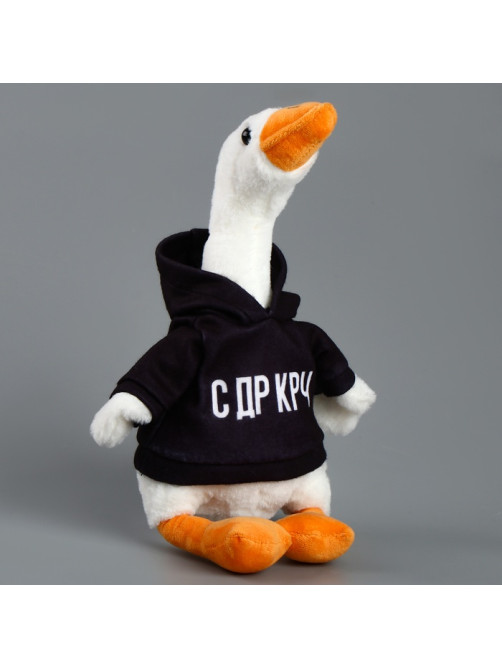Мягкая игрушка «Гусь: С ДР КРЧ», 35 см
