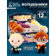 Мягкая игрушка «Волшебники», 12 см, МИКС