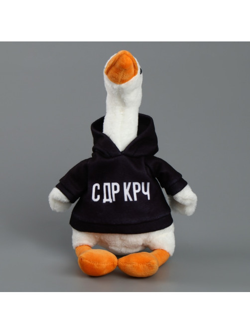 Мягкая игрушка «Гусь: С ДР КРЧ», 35 см