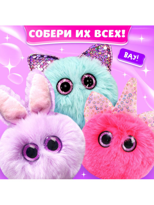 Игрушка-сюрприз «Лупоглазики», 11 см, МИКС
