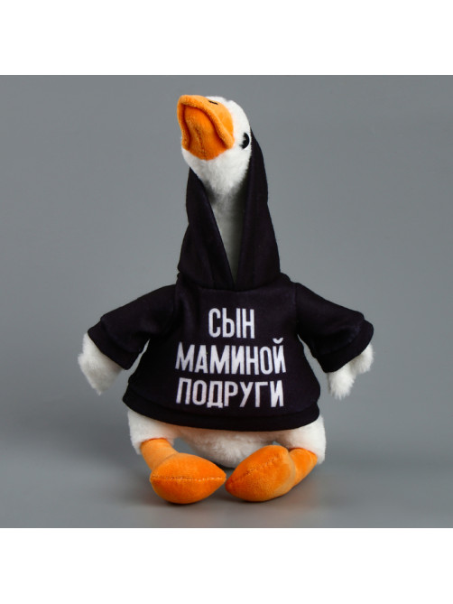Мягкая игрушка «Гусь: Сын маминой подруги»
