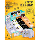 Мягкая игрушка «Кот - кубик», 9 см, набор 12 шт.