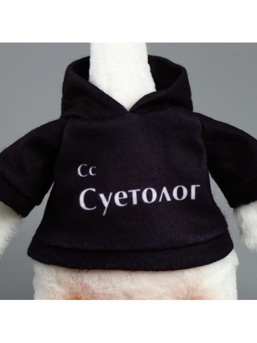 Мягкая игрушка «Гусь: Суетолог», 35 см