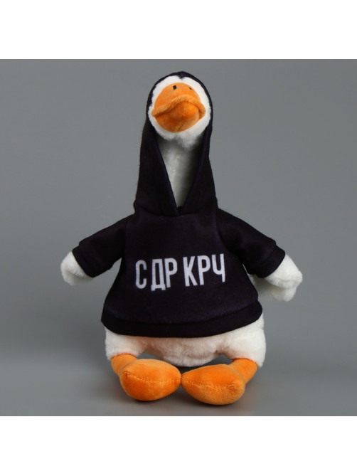 Мягкая игрушка «Гусь: С ДР КРЧ», 35 см