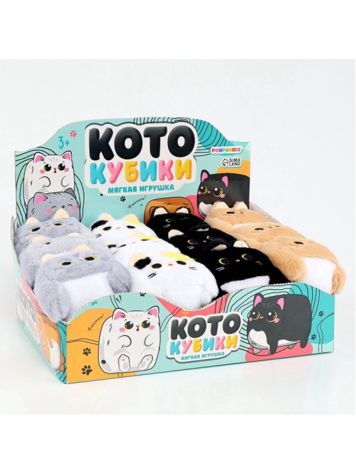 Мягкая игрушка «Кот - кубик», 9 см, набор 12 шт.