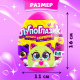 Игрушка-сюрприз «Лупоглазики», 11 см, МИКС