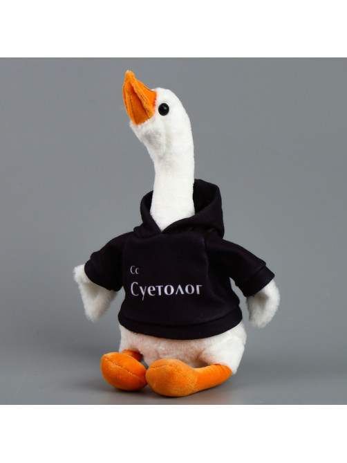 Мягкая игрушка «Гусь: Суетолог», 35 см