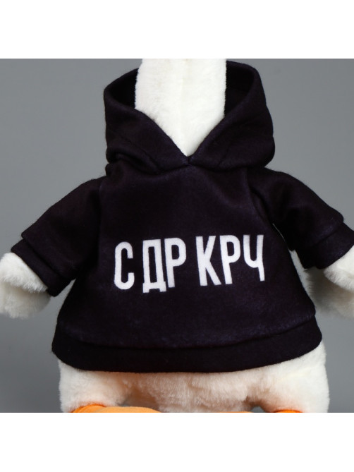 Мягкая игрушка «Гусь: С ДР КРЧ», 35 см