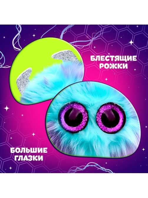 Мягкая игрушка Happy Valley «Лупоглазики. Лига монстров: Лапус», 11 см