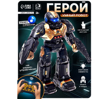 Радиоуправляемый робот «Герой. Умный робот», звуковые и световые эффекты, цвет золотой