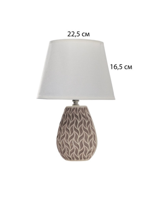Настольная лампа с абажуром RISALUX «Риволи», Е14, 40 Вт, 22×22×34.8 см