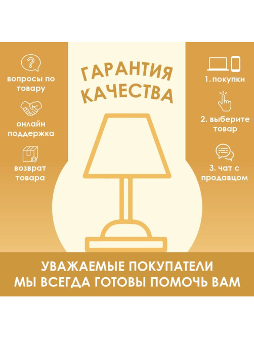 Лампа настольная «Ирене» 1×40 Вт Е14 белый/золото 22×22×36 см