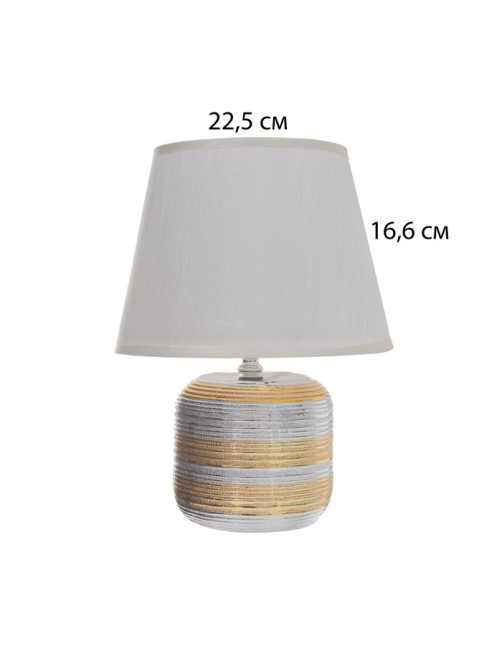 Настольная лампа с абажуром RISALUX «Кэнди», Е14, 40 Вт, 22.5×22.5×34.5 см
