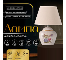 Настольная лампа с абажуром RISALUX «Сити», Е27, 40 Вт, 30×30×43 см