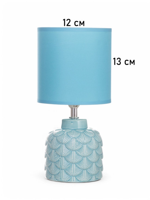 Лампа настольная RISALUX «Исида», 1×40 Вт Е14, голубой, 14×14×28 см
