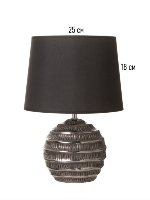 Настольная лампа RISALUX «Бетти», Е14, 1×15 Вт, 25×25×36 см, серебристая