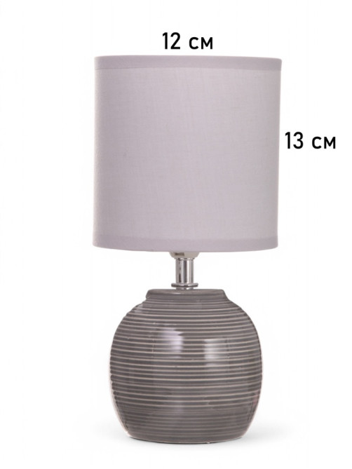 Лампа настольная RISALUX «Бриз», 1×40 Вт Е14, серый, 13×13×25 см