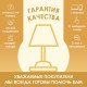 Лампа настольная «Марта» 1×40 Вт Е14 белый/золото 22.5×22.5×36 см