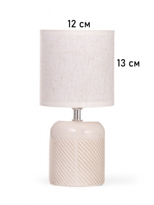 Лампа настольная RISALUX «Рукия», 1×40 Вт Е14, серый/экрю, 13×13×25 см