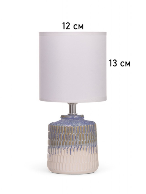 Лампа настольная RISALUX «Ичиго», 1×40 Вт Е14, синий/серый, 13×13×25 см