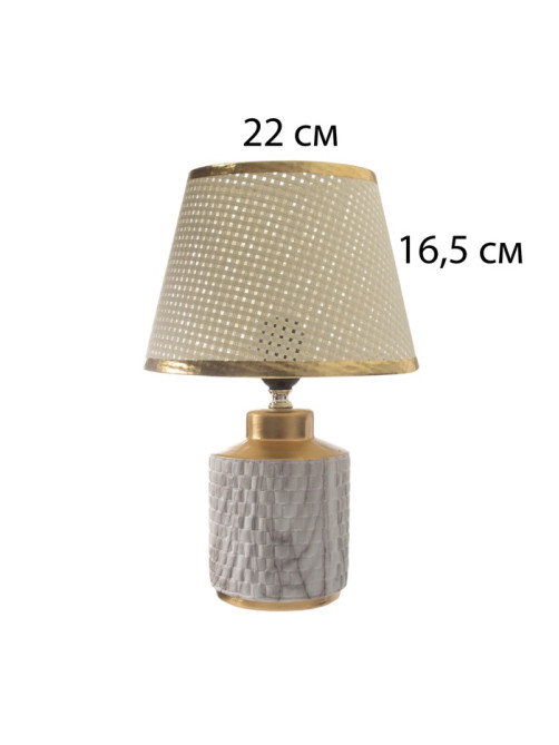 Лампа настольная «Мрамор» 1×40 Вт Е27 белый/золото 22.5×22.5×35 см