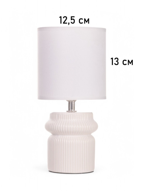 Лампа настольная RISALUX «Афина», 1×40 Вт Е14, белый, 13×13×26 см
