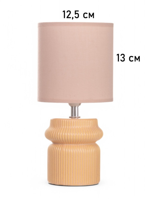 Лампа настольная RISALUX «Афина», 1×40 Вт Е14, бежевый, 13×13×26 см