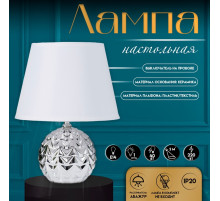 Настольная лампа с абажуром RISALUX «Шади», Е14, 40 Вт, хром, 23×23×32 см