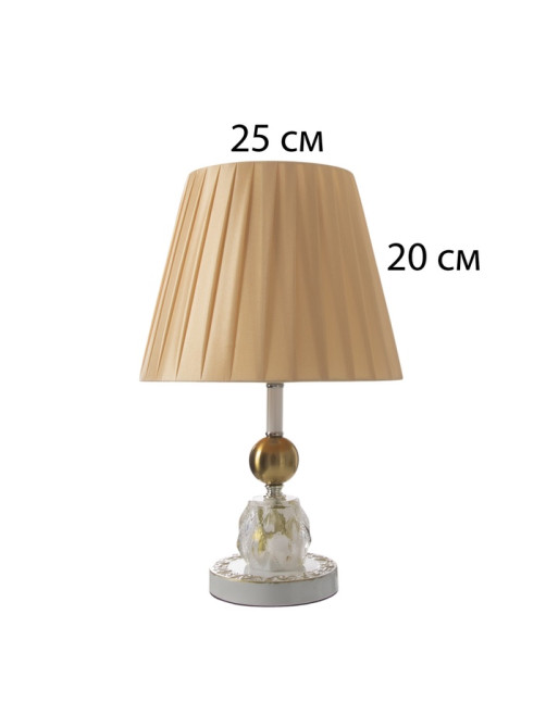 Лампа настольная «Курс» 1×40 Вт Е27+подсветка LED 5 Вт золото 25×25×40 см