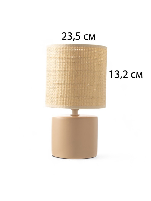 Лампа настольная «Лиза» 1×40 Вт Е14 персиковый 13×13×24 см