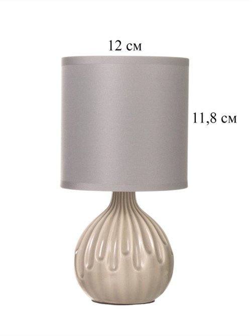 Лампа настольная RISALUX «Капли», 40 Вт, Е14, серый, 12×12×24 см