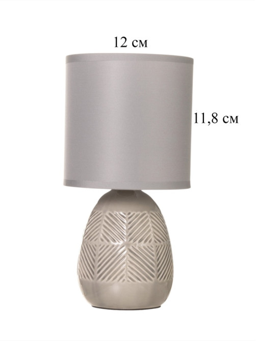 Лампа настольная RISALUX «Ретушь», 40 Вт, Е14, серый, 12×12×24 см