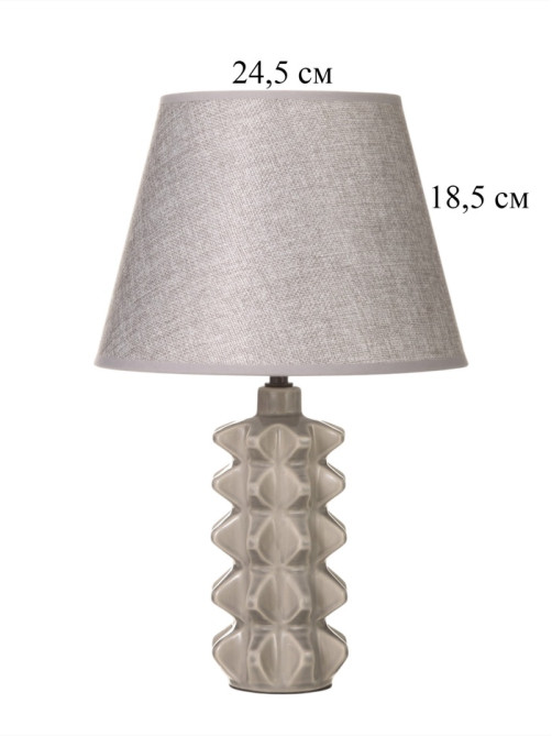 Лампа настольная RISALUX «Ода», 40 Вт, Е14, серый, 24×24×38 см