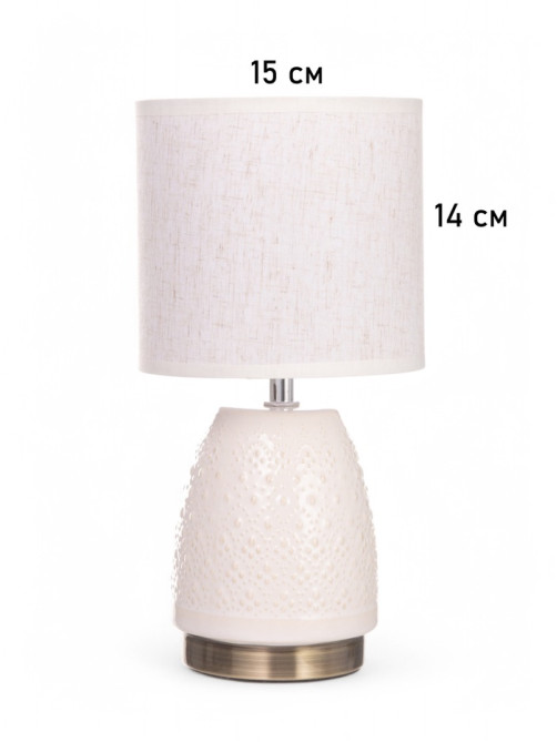 Лампа настольная RISALUX «Масаки», 1×40 Вт Е14, бежевый, 15×15×30 см
