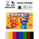 Пластилин 12 цветов, 180 г