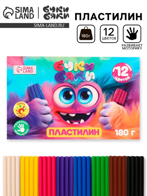 Пластилин 12 цветов, 180 г Буки Бяки