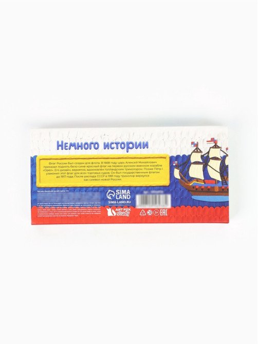 Пластилин «Герб», 6 цветов, 120 г