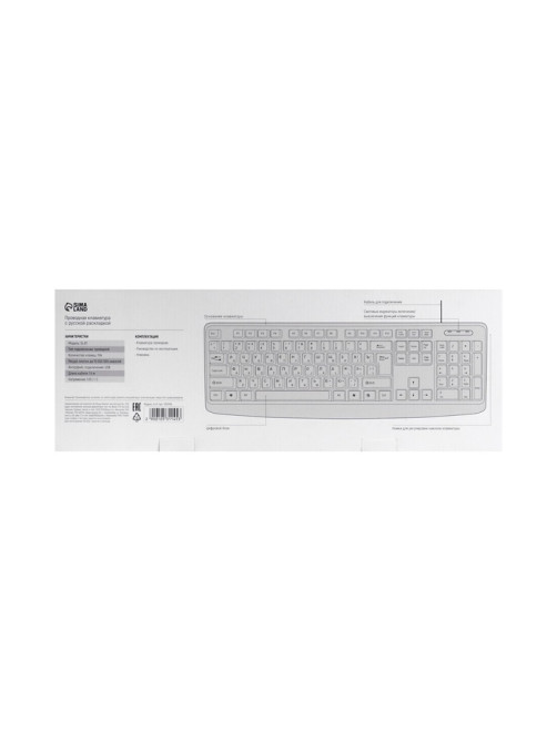 Клавиатура компьютерная Sima-Land SL-01, проводная, мембранная, 104 клавиши, USB, 1.5 м, черная