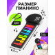 Музыкальное пианино, с сенсорным нажатием и карабином, детское ZABIAKA
