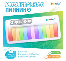 Музыкальное пианино ZABIAKA, звуковые и световые эффекты, белое