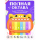 Пианино музыкальное ZABIAKA «Котенок», звуковые и световые эффекты, карточки с песенками